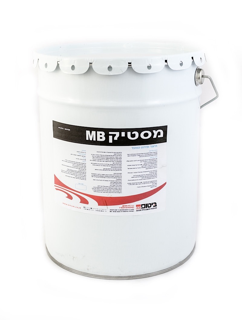 מסטיק MB