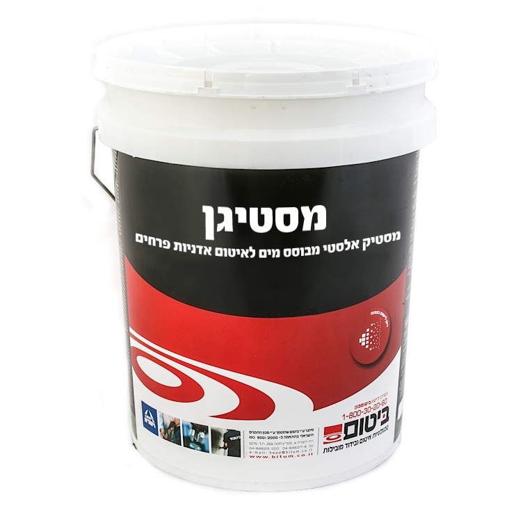 מסטיגן